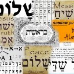 hebrew7 Collage (640x512)